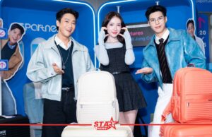 “พี่จอง–คัลแลน, โยชิ” แท็กทีมเสิร์ฟความใจฟู !! ใน Airport Carnival Joyful Journey จาก Tpartner