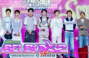 GELBOYS 2 Fan Screen IQIYI ชวนดูซีรีส์ EP.2 สุดฟินกับ 6 เมน