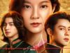 ขุนแผน อาคมมหาสตรอง vs ขุนช้าง อาวุธเต็มออปชัน เปิดศึกชิงหัวใจ “วันทอง” ใน “อัศจรรย์วันทอง” 3 กันยายน ในโรงภาพยนตร์