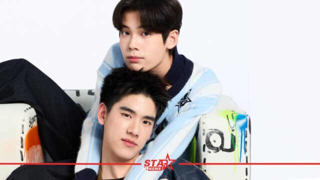 StarEnews_Cover_20260811_212031_0000