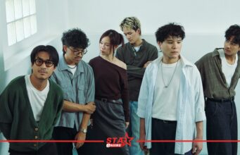 “ไม่มีฉัน (Not Even Me)” ซิงเกิลล่าสุดจาก “loserpop” ตอกย้ำความจริงของชีวิตว่าโลกนี้ไม่มีอะไรแน่นอน หน้าแรก ข่าววันนี้ ดูหนัง ละคร ฟังเพลง สุขภาพ และ รวมความบันเทิง วาไรตี้ อีกมากมาย