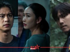 “ภาพลวงตาย” ซีรีส์แนวลึกลับ สุดเข้มข้น เปิดฉากพิสูจน์เส้นบางๆ ระหว่าง “ความเชื่อ” และ “ความจริง” 24 กันยายนนี้ ที่ Netflix เท่านั้น!