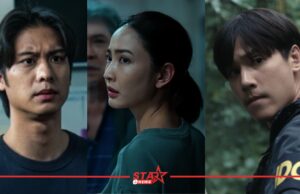 “ภาพลวงตาย” ซีรีส์แนวลึกลับ สุดเข้มข้น เปิดฉากพิสูจน์เส้นบางๆ ระหว่าง “ความเชื่อ” และ “ความจริง” 24 กันยายนนี้ ที่ Netflix เท่านั้น!