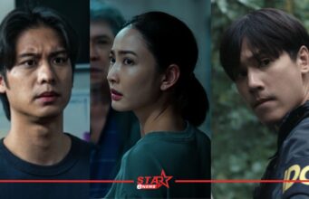 “ภาพลวงตาย” ซีรีส์แนวลึกลับ สุดเข้มข้น เปิดฉากพิสูจน์เส้นบางๆ ระหว่าง “ความเชื่อ” และ “ความจริง” 24 กันยายนนี้ ที่ Netflix เท่านั้น! หน้าแรก ข่าววันนี้ ดูหนัง ละคร ฟังเพลง สุขภาพ และ รวมความบันเทิง วาไรตี้ อีกมากมาย
