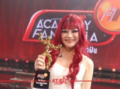 ประกาศผลแล้ว! “V1 เจเจ” คว้าตำแหน่ง The Winner True AF 2026