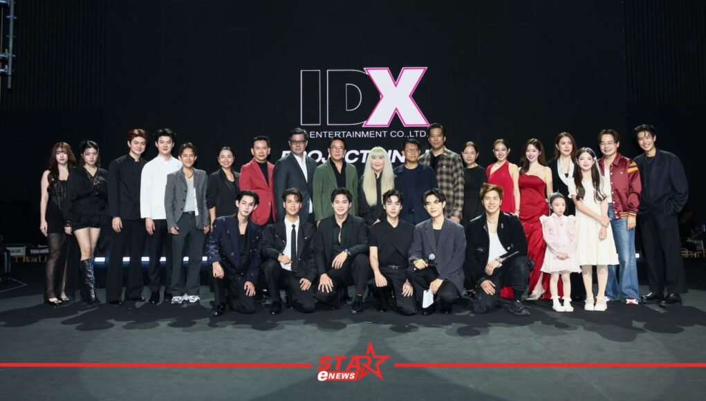 IDX Entertainment เปิดไลน์อัป 2 ซีรีส์ใหม่ ลุยตลาด GL- BL หน้าแรก ข่าววันนี้ ดูหนัง ละคร ฟังเพลง สุขภาพ และ รวมความบันเทิง วาไรตี้ อีกมากมาย