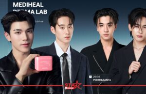 โฟร์ท แบรนด์แอมบาสเดอร์ MEDIHEAL Toner Pad แท็กทีม “เอส – เพิร์ธ – แซนต้า” เสิร์ฟโมเมนต์ใน “MEDIHEAL DERMA LAB” ป๊อปอัพ