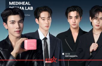 โฟร์ท แบรนด์แอมบาสเดอร์ MEDIHEAL Toner Pad แท็กทีม “เอส – เพิร์ธ – แซนต้า” เสิร์ฟโมเมนต์ใน “MEDIHEAL DERMA LAB” ป๊อปอัพ หน้าแรก ข่าววันนี้ ดูหนัง ละคร ฟังเพลง สุขภาพ และ รวมความบันเทิง วาไรตี้ อีกมากมาย