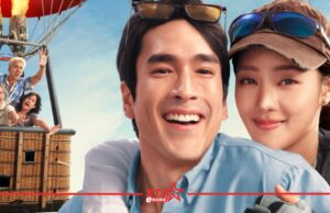 โปสเตอร์แรก! “ณเดชน์” จับคู่ “มินนี่” หนัง “HENRY’s First Dates จีบซ้ำซ้ำ เฮนรี่จำไม่ได้” 17 กันยายนนี้ ในโรงภาพยนตร์ หน้าแรก ข่าววันนี้ ดูหนัง ละคร ฟังเพลง สุขภาพ และ รวมความบันเทิง วาไรตี้ อีกมากมาย