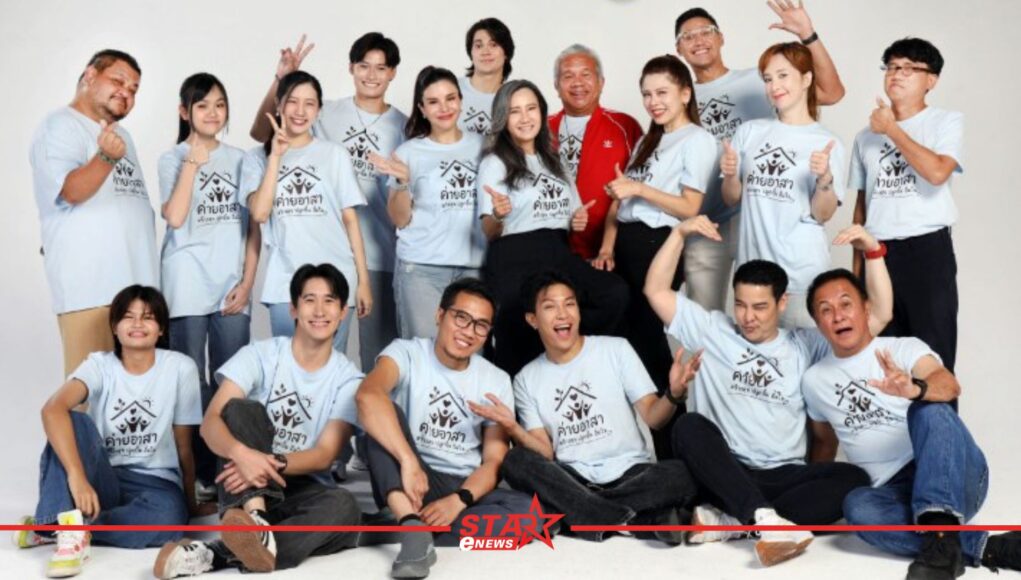 StarEnews_Cover_20260820_203501_0000