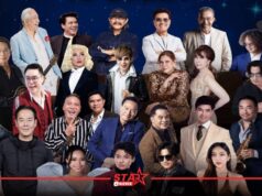 แฟนเพลงยุค 80-90 เตรียมตัวพบกับ “FAMILY FOREVER In Concert” คอนเสิร์ตการกุศลยิ่งใหญ่ที่สุดแห่งปี