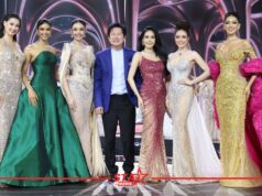 “Miss Universe Thailand 2026” ฟาดจัดเต็ม ชุดว่ายน้ำ-ชุดราตรีเก็บคะแนนรอบ Preliminary