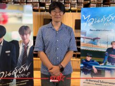 ผู้กำกับ “คิมซองโฮ” แชร์โมเมนต์ประทับใจและเบื้องหลังการถ่ายทำ “Wind Up”