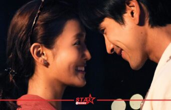 ส่องเมจิกโมเมนต์! ‘ณเดชน์-มินนี่’ กับภาพเซ็ตแรก พร้อมเรื่องย่อ หนัง ‘HENRY’s First Dates จีบซ้ำซ้ำ เฮนรี่จำไม่ได้’ เข้าฉาย 17 กันยายนนี้ ในโรงภาพยนตร์ หน้าแรก ข่าววันนี้ ดูหนัง ละคร ฟังเพลง สุขภาพ และ รวมความบันเทิง วาไรตี้ อีกมากมาย