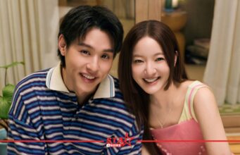INK WARUNTORN ชวน BILLKIN ถ่ายทอด ‘ผลข้างเคียง’ ของความคิดถึง พร้อมได้ เต๋อ ฉันทวิชช์ กำกับ MV หน้าแรก ข่าววันนี้ ดูหนัง ละคร ฟังเพลง สุขภาพ และ รวมความบันเทิง วาไรตี้ อีกมากมาย