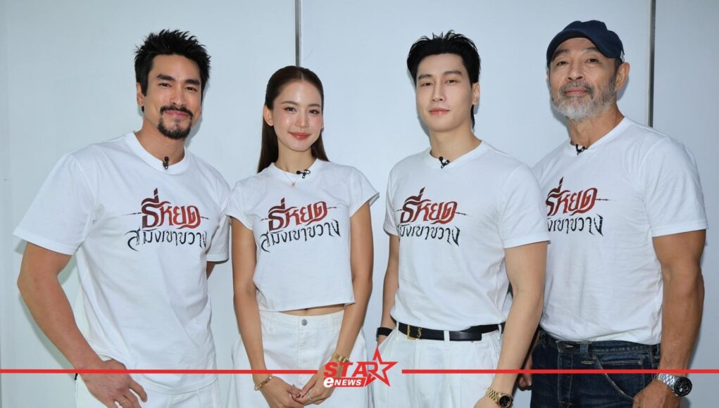 StarEnews_Cover_20260829_122300_0000