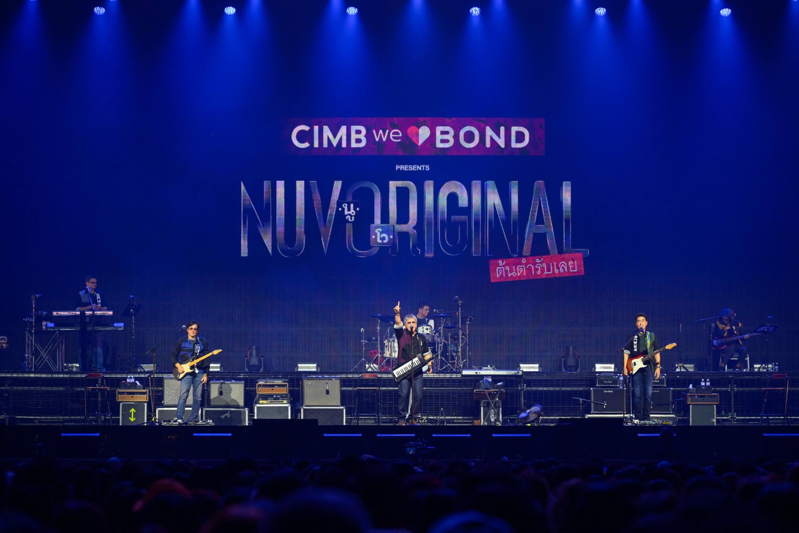 T 3509 TZ8 8656 “นูโว” คัมแบ็กคอนเสิร์ตใหญ่ในรอบ 7 ปี “CIMBweBOND Presents NUVORIGINAL CONCERT”