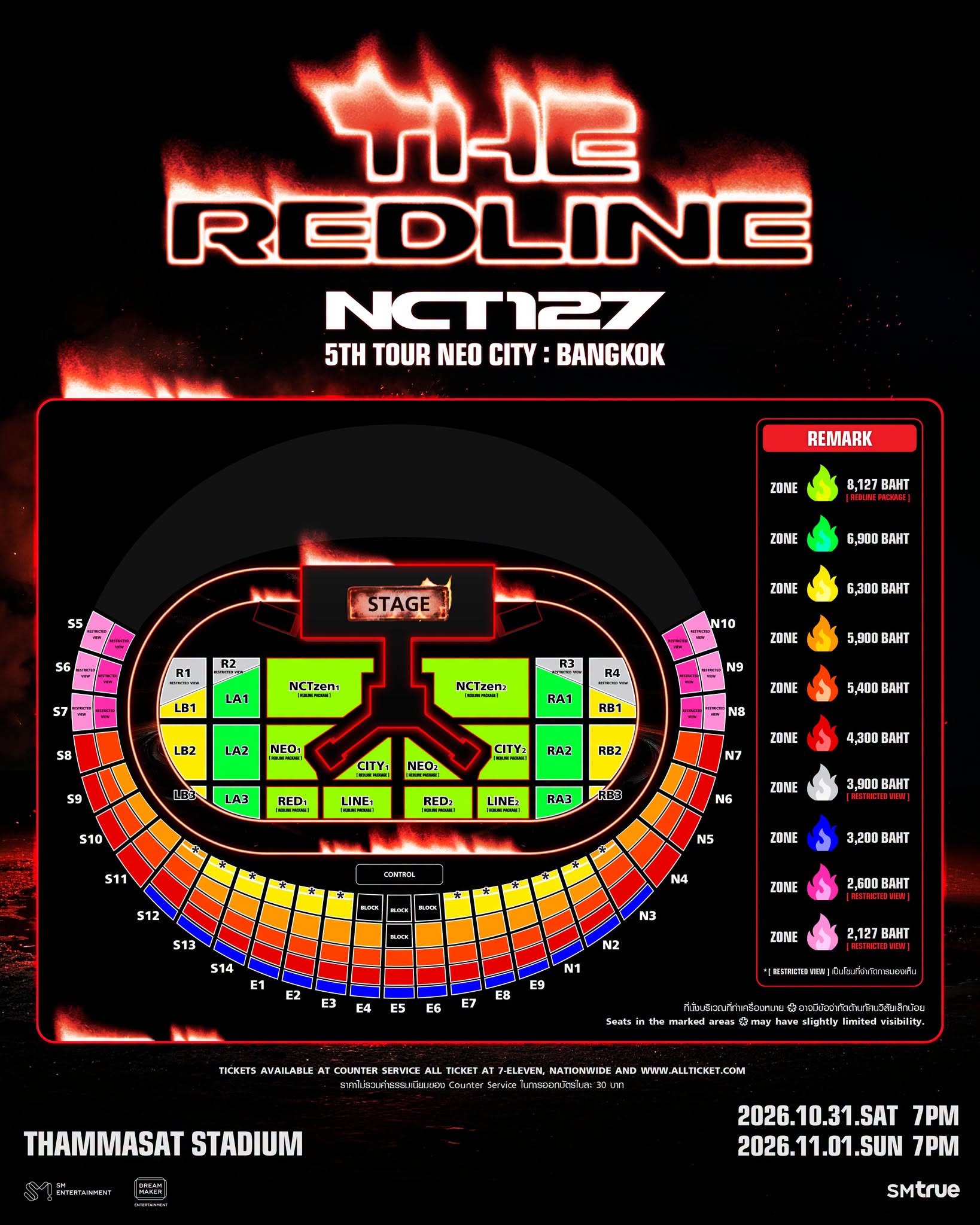 ฉลองครบรอบ 10 ปีของ NCT 127 กับ 'NCT 127 5TH TOUR 'NEO CITY : BANGKOK - THE REDLINE'' 31 ต.ค. และ 1 พ.ย. 69 ณ ธรรมศาสตร์ สเตเดียม 2 ภาพผังที่นั่ง คอนเสิร์ต NCT 127 5TH TOUR NEO CITY BANGKOK THE REDLINE ฉลองครบรอบ 10 ปีของ NCT 127 กับ 'NCT 127 5TH TOUR 'NEO CITY : BANGKOK - THE REDLINE'' 31 ต.ค. และ 1 พ.ย. 69 ณ ธรรมศาสตร์ สเตเดียม