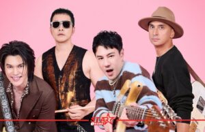 M4 ปี 2026 รวมตัว 4 ศิลปินไอคอนิกระดับตำนาน! โดม – เจมส์ – จอนนี่ – วอย คัมแบคตามสัญญา! ปล่อย 2 ซิงเกิลแรก “อะดรีนาลีน” และ “ชอบU”