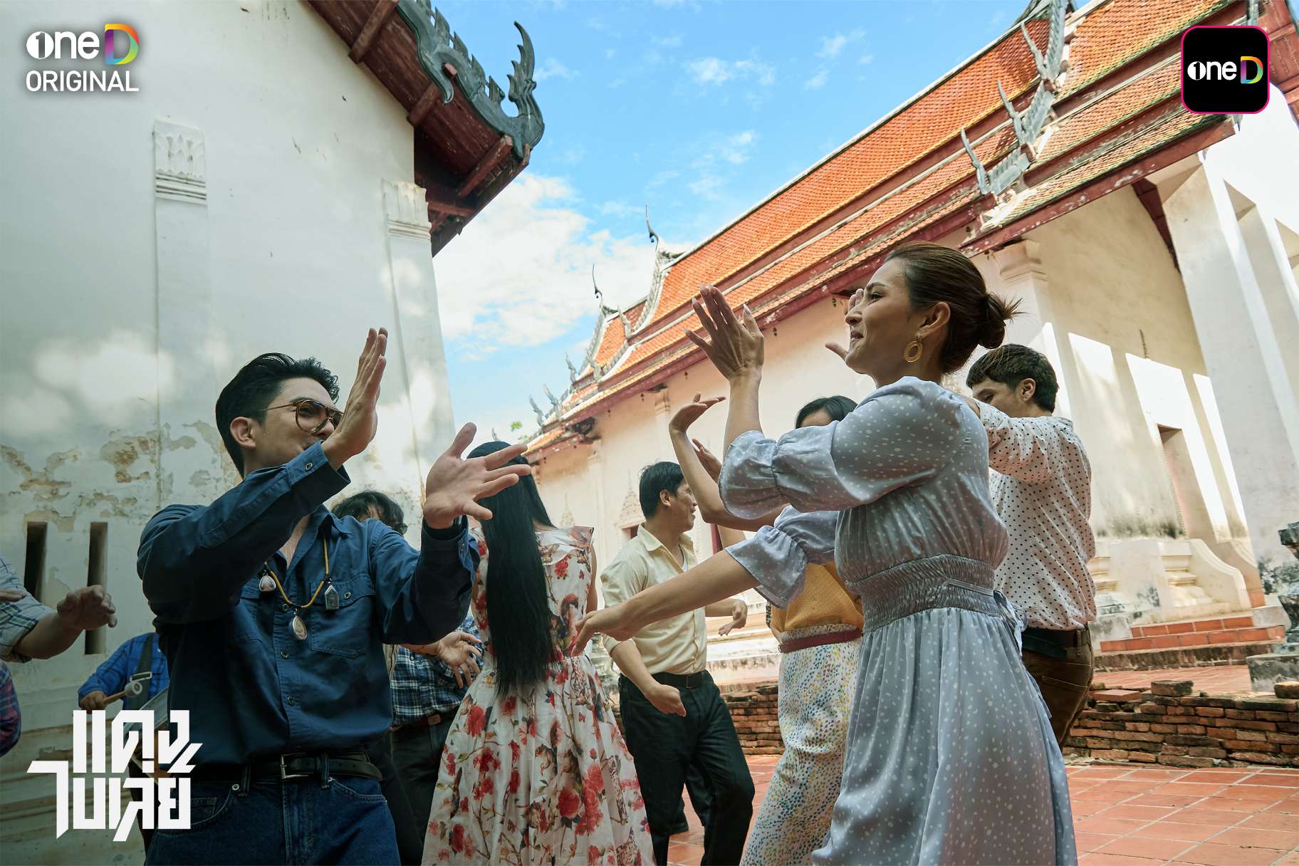 แดง ไบเล่ย์ ช่องวัน 31 11 ช่องวัน 31 เสิร์ฟความเดือดจัดเต็ม! ส่งซีรีส์ฟอร์มยักษ์ “แดง ไบเล่ย์” เปิดตำนานมิตรภาพและรอยแค้นแห่งพระนคร