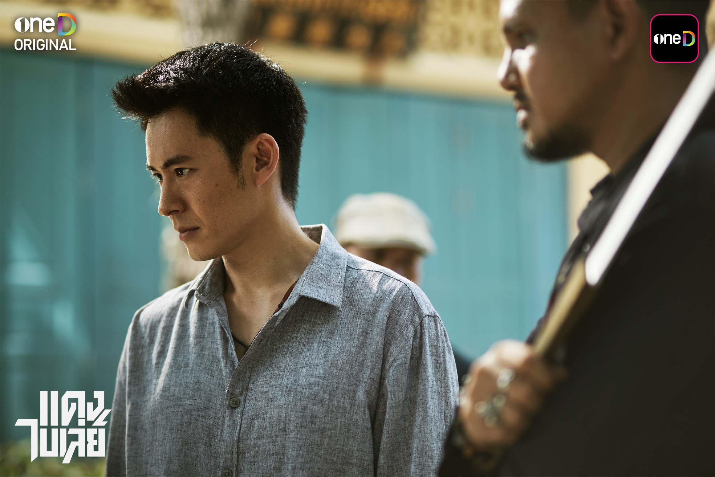 แดง ไบเล่ย์ ช่องวัน 31 4 ช่องวัน 31 เสิร์ฟความเดือดจัดเต็ม! ส่งซีรีส์ฟอร์มยักษ์ “แดง ไบเล่ย์” เปิดตำนานมิตรภาพและรอยแค้นแห่งพระนคร