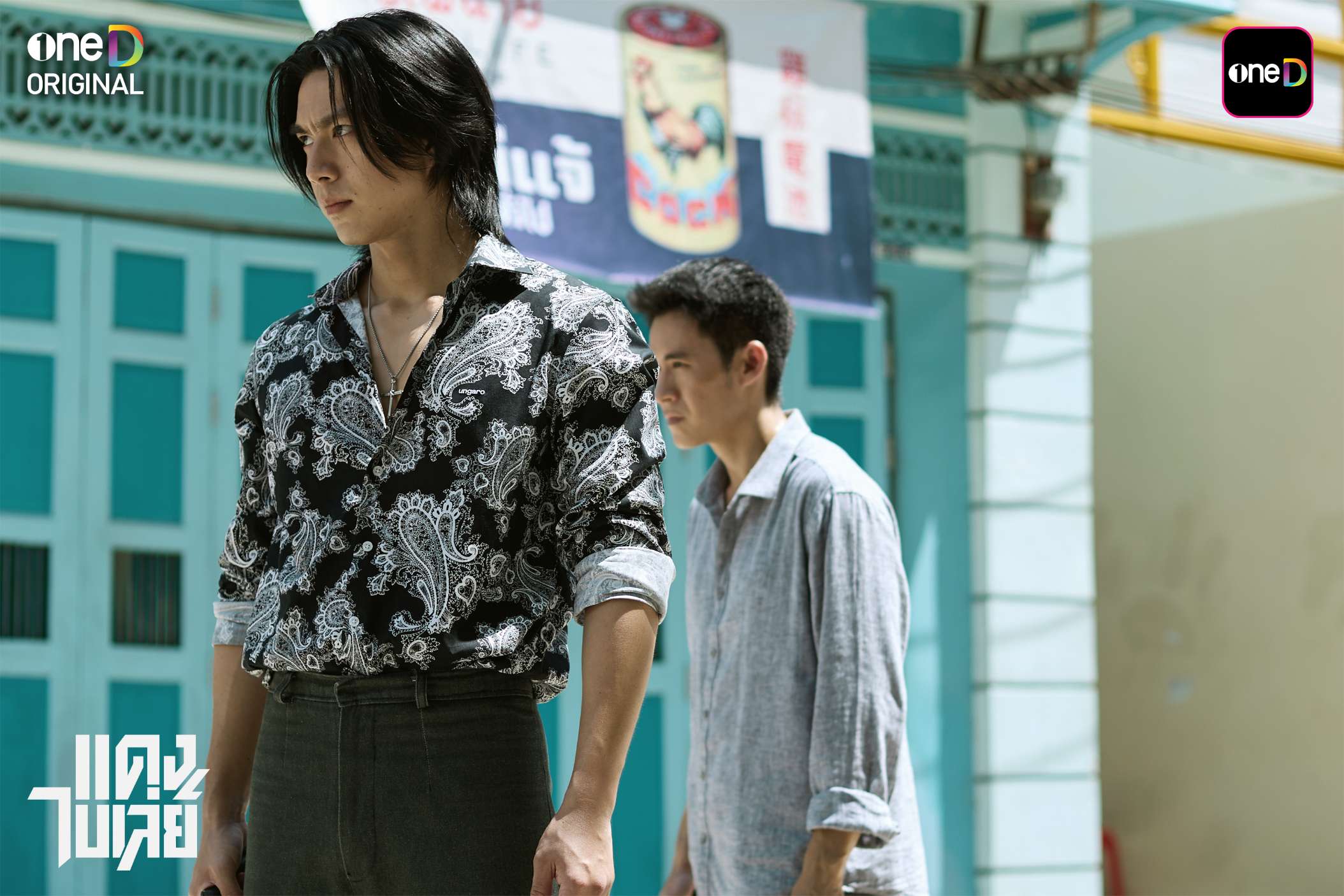 แดง ไบเล่ย์ ช่องวัน 31 8 ช่องวัน 31 เสิร์ฟความเดือดจัดเต็ม! ส่งซีรีส์ฟอร์มยักษ์ “แดง ไบเล่ย์” เปิดตำนานมิตรภาพและรอยแค้นแห่งพระนคร