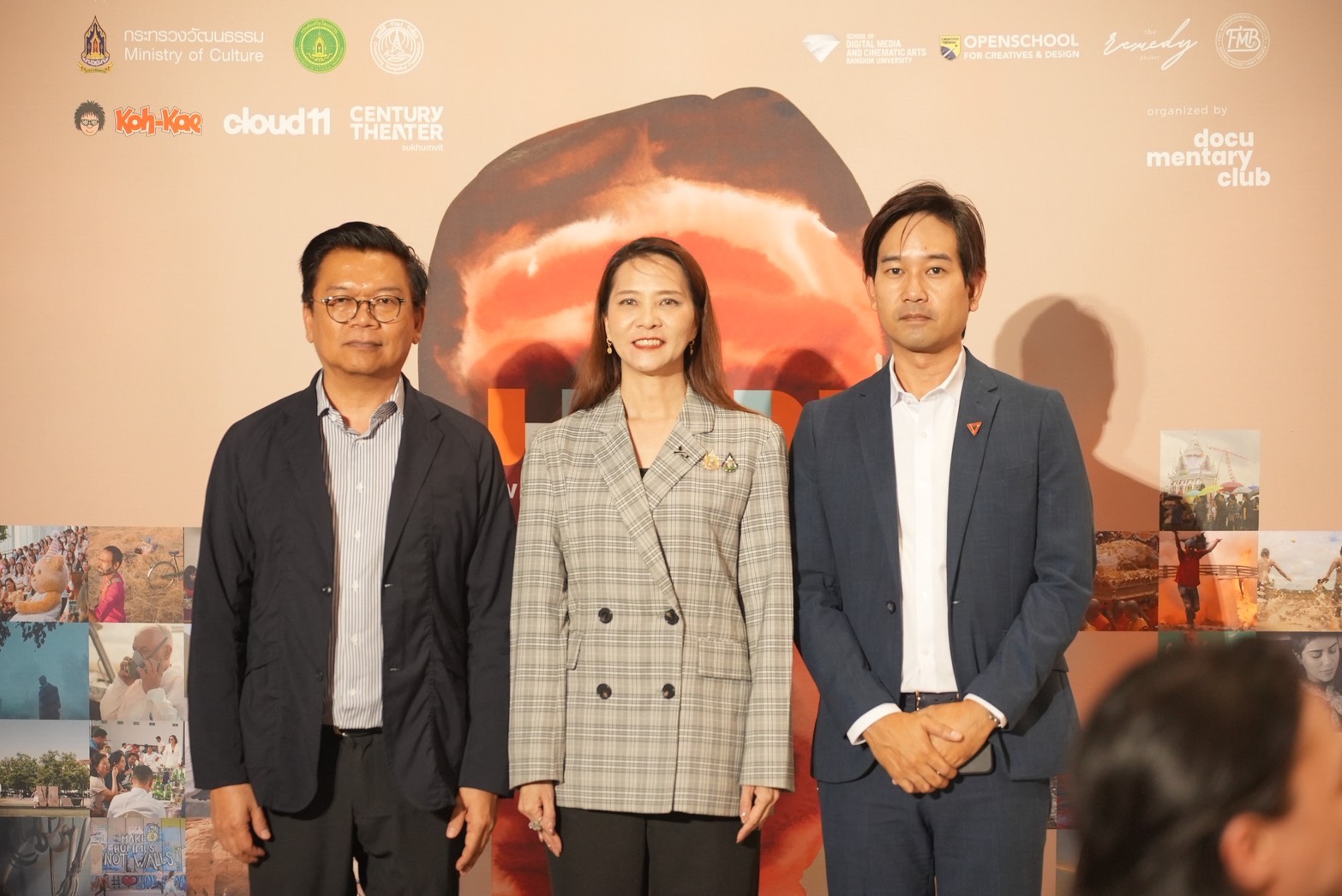 1788699545492 เปิดฉากแล้ว! เทศกาลภาพยนตร์สารคดีนานาชาติ What the Doc! (WTD!) 2026