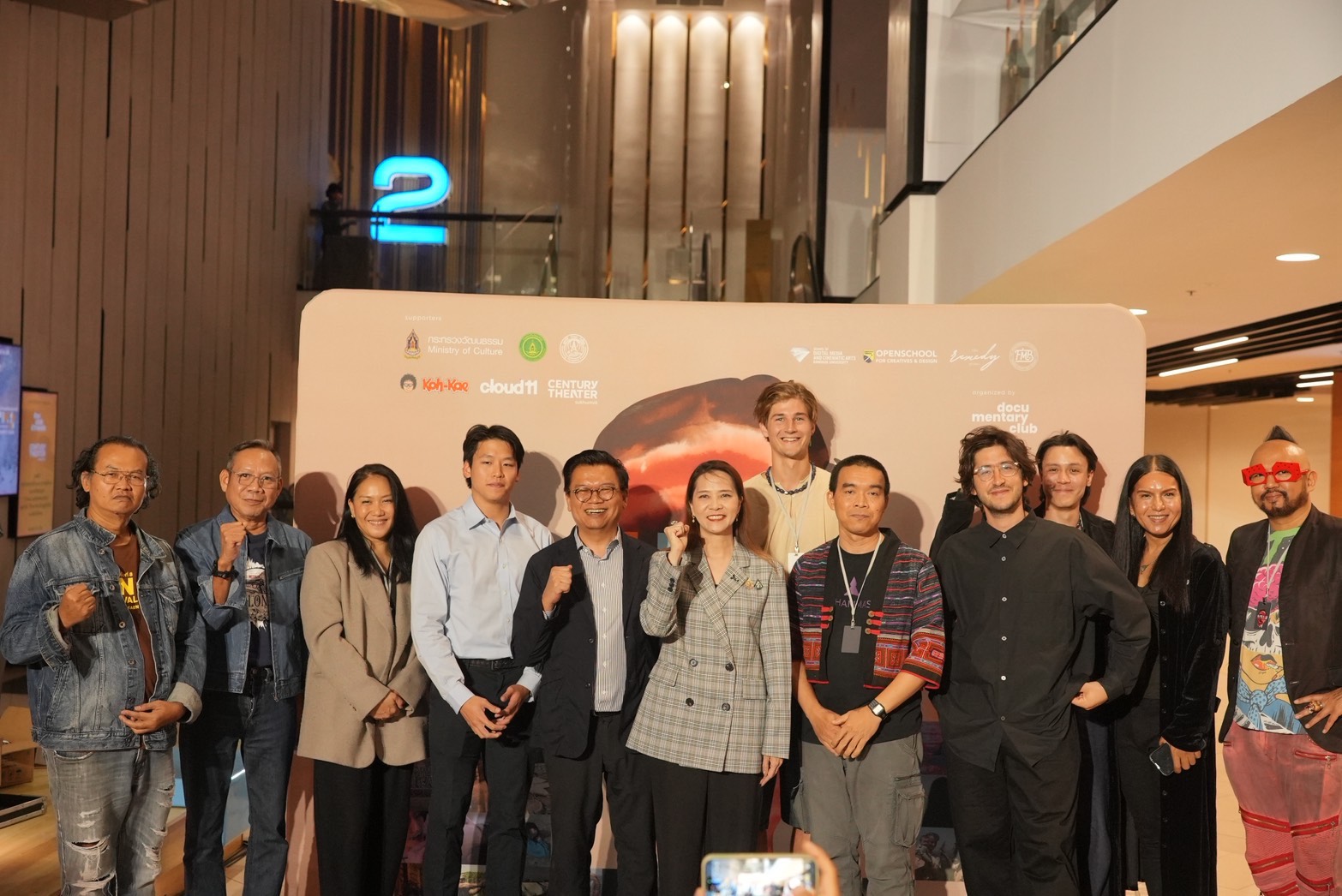 1788699546171 เปิดฉากแล้ว! เทศกาลภาพยนตร์สารคดีนานาชาติ What the Doc! (WTD!) 2026
