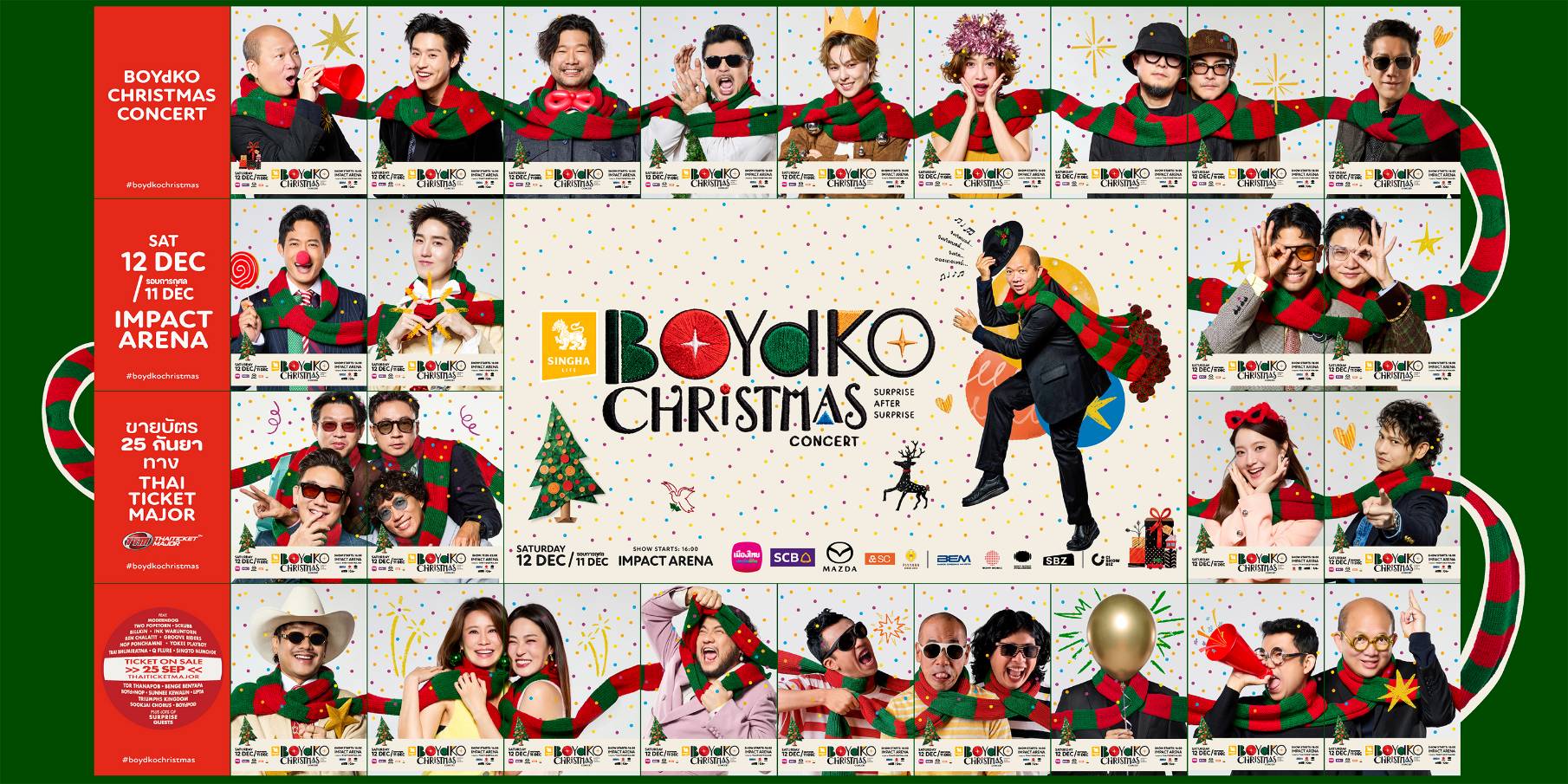 1788801298379 “บอย โกสิยพงษ์” จัดเต็ม “BOYdKO CHRISTMAS CONCERT” คอนเสิร์ตคริสต์มาสแน่นด้วยเซอร์ไพรส์ 11 - 12 ธันวาคม 69 ณ อิมแพ็ค อารีน่า