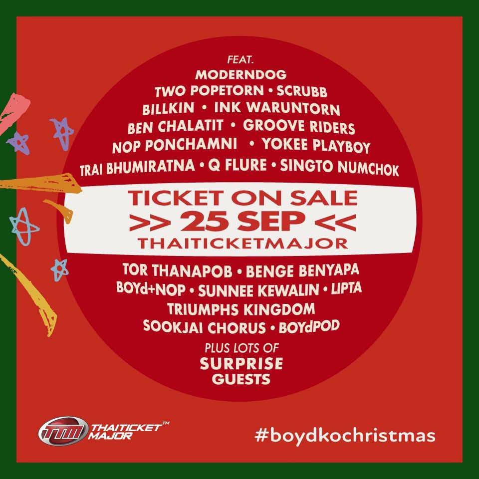 “บอย โกสิยพงษ์” จัดเต็ม “BOYdKO CHRISTMAS CONCERT” คอนเสิร์ตคริสต์มาสแน่นด้วยเซอร์ไพรส์ 11 - 12 ธันวาคม 69 ณ อิมแพ็ค อารีน่า 45 1788801300934 “บอย โกสิยพงษ์” จัดเต็ม “BOYdKO CHRISTMAS CONCERT” คอนเสิร์ตคริสต์มาสแน่นด้วยเซอร์ไพรส์ 11 - 12 ธันวาคม 69 ณ อิมแพ็ค อารีน่า