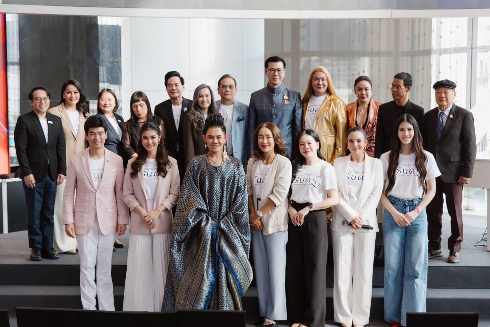 1790270893787 เกล ดีล่า ร่วมกับ วันบอล เปิดตัว “พระราชกรณียกิจอันเป็นนิรันดร์” รายได้มอบโรงพยาบาลเด็ก