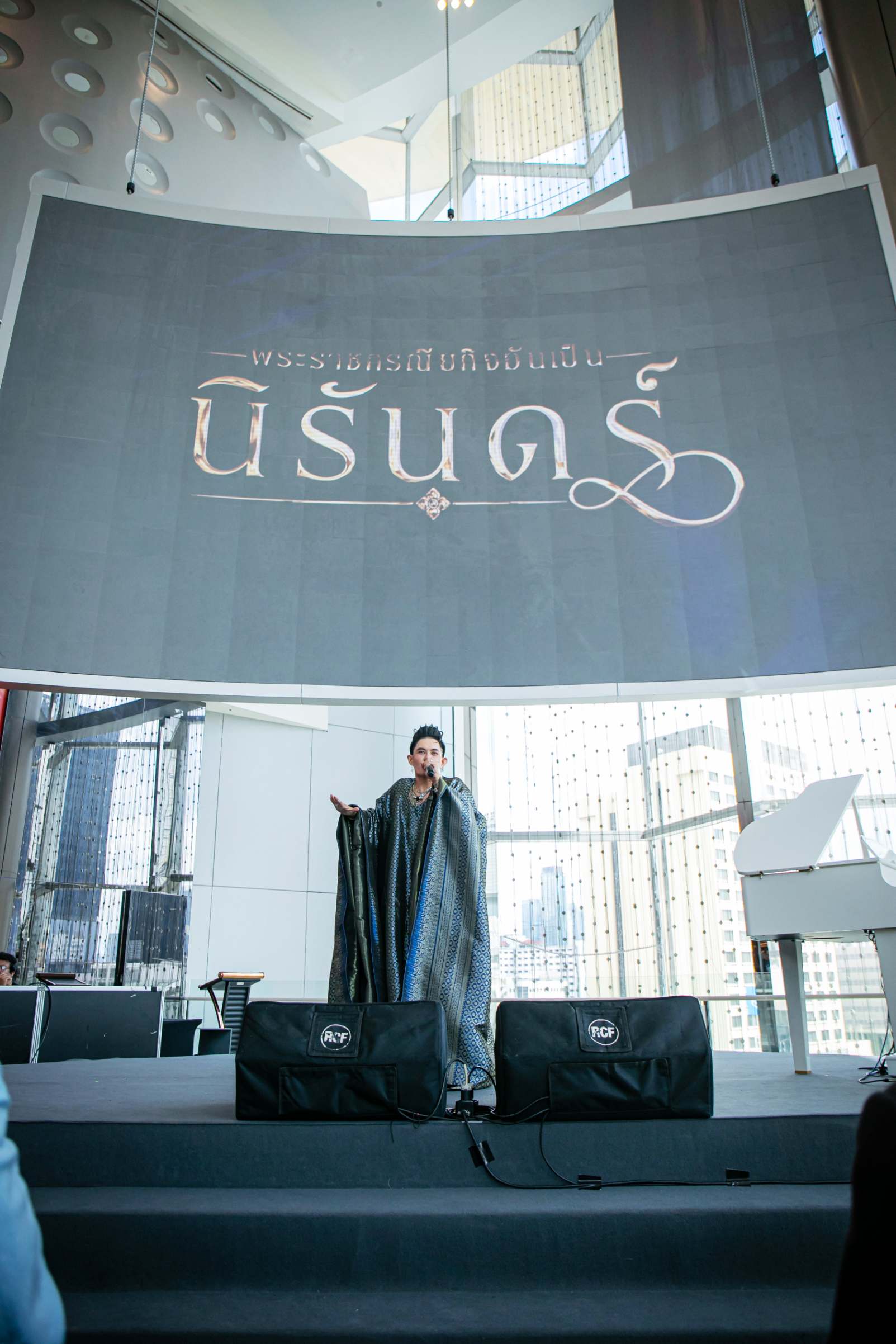 1790270903380 เกล ดีล่า ร่วมกับ วันบอล เปิดตัว “พระราชกรณียกิจอันเป็นนิรันดร์” รายได้มอบโรงพยาบาลเด็ก