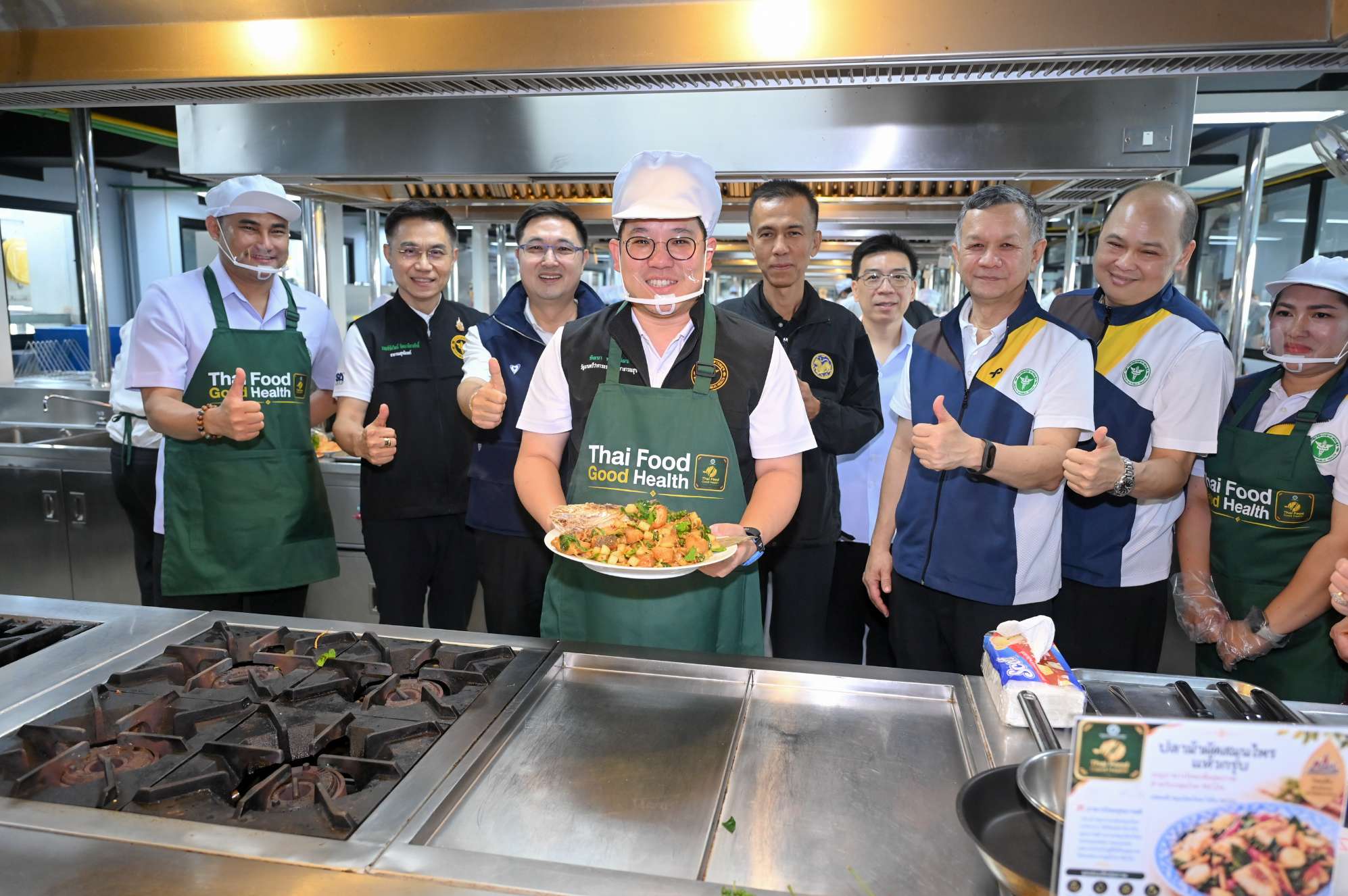 คิกออฟ “Thai Food Good Health” ปักธง “77 จังหวัด 770 เมนู” 4 20 คิกออฟ “Thai Food Good Health” ปักธง “77 จังหวัด 770 เมนู”