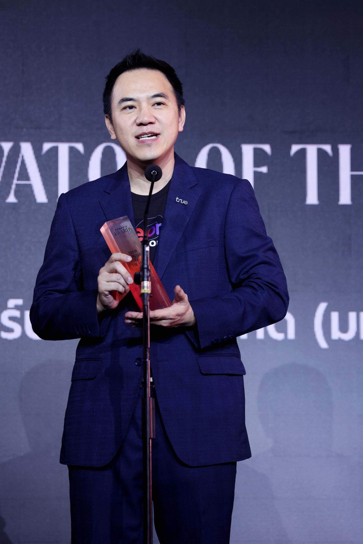 23 รางวัล Home Innovator of the Year Praew Awards 2026 งานประกาศรางวัล ในวาระครบรอบ 47 ปี นิตยสารแพรว มอบให้แก่บุคคลที่โดดเด่นในแต่ละสาขา