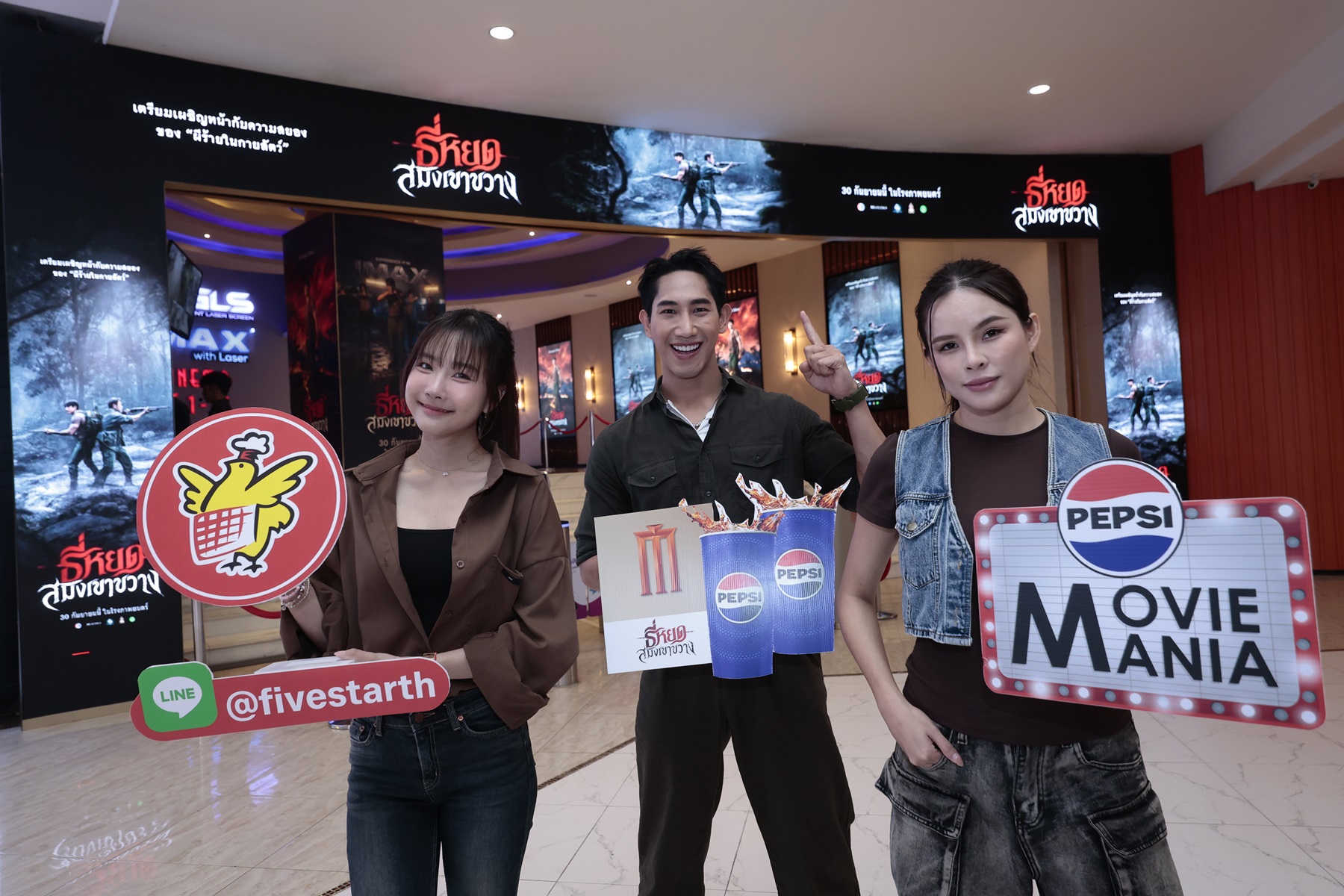 4 ATT8920 0 เมเจอร์ ซีนีเพล็กซ์ ผนึก เป๊ปซี่® ส่งความอร่อยและซ่าสดชื่นนอกโรง กับชุด Combo “ธี่หยด สมิงเขาขวาง” จากไก่ย่าง ห้าดาว พร้อมเครื่องดื่มเป๊ปซี่®