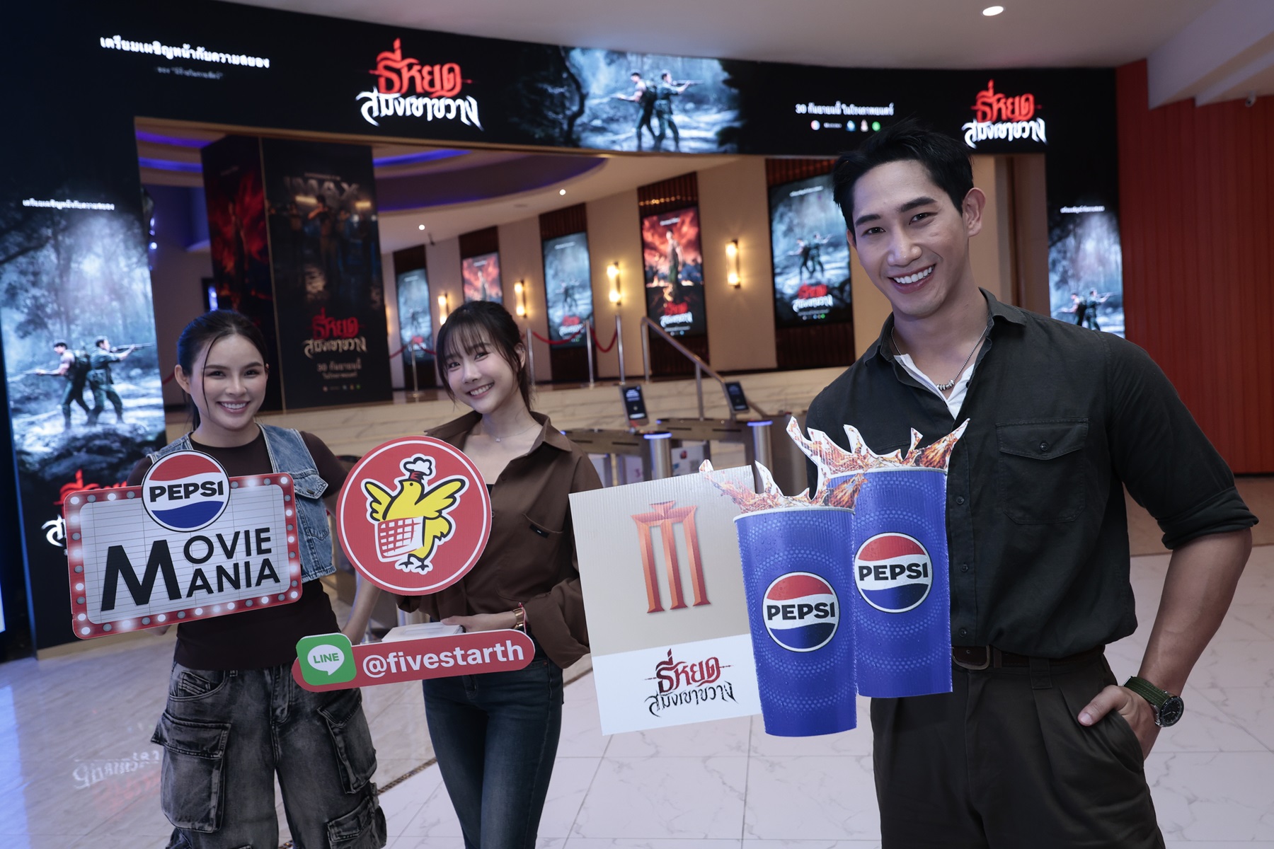 เมเจอร์ ซีนีเพล็กซ์ ผนึก เป๊ปซี่® ส่งความอร่อยและซ่าสดชื่นนอกโรง กับชุด Combo “ธี่หยด สมิงเขาขวาง” จากไก่ย่าง ห้าดาว พร้อมเครื่องดื่มเป๊ปซี่® 5 5 ATT8922 0 เมเจอร์ ซีนีเพล็กซ์ ผนึก เป๊ปซี่® ส่งความอร่อยและซ่าสดชื่นนอกโรง กับชุด Combo “ธี่หยด สมิงเขาขวาง” จากไก่ย่าง ห้าดาว พร้อมเครื่องดื่มเป๊ปซี่®