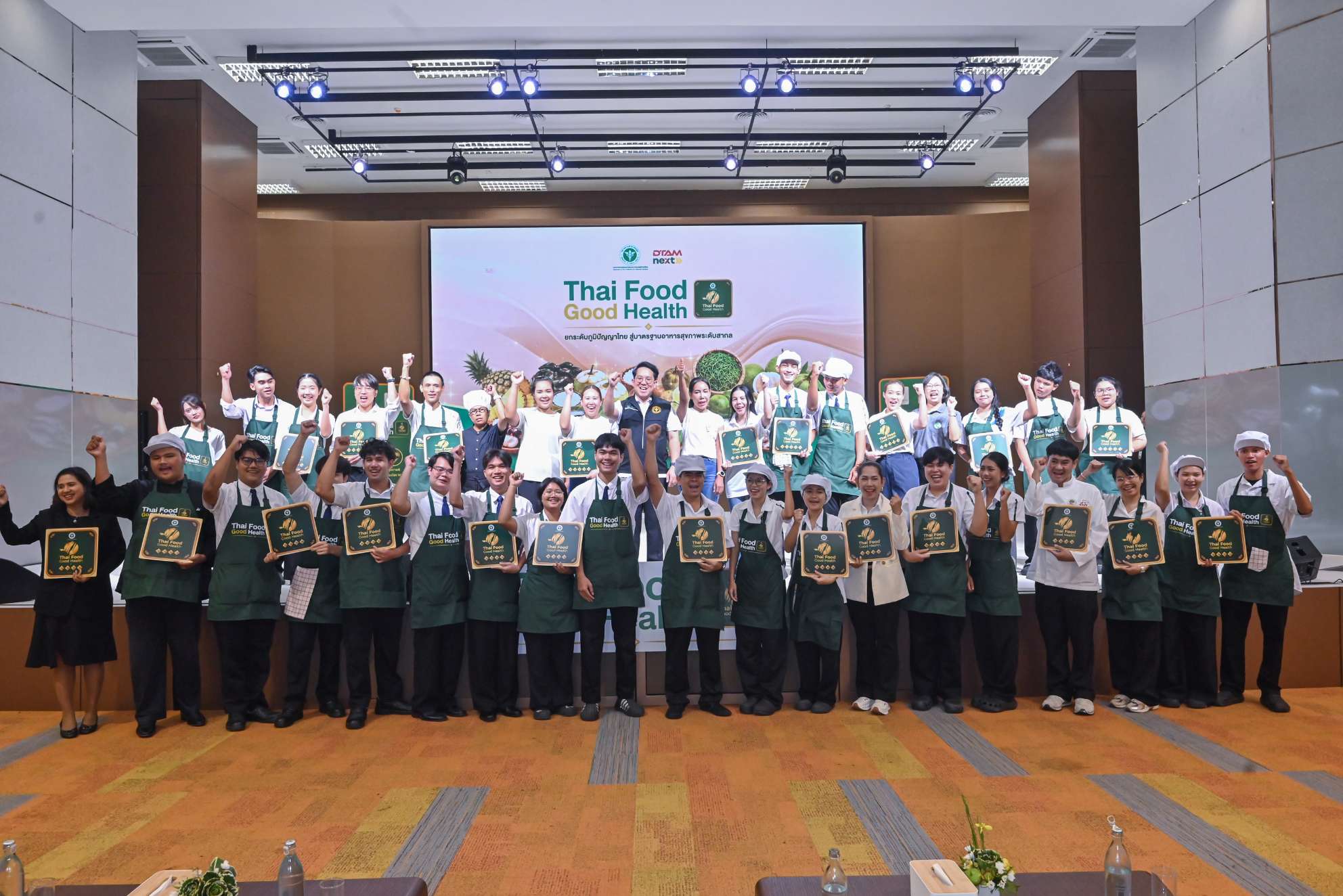 คิกออฟ “Thai Food Good Health” ปักธง “77 จังหวัด 770 เมนู” 5 9 1 คิกออฟ “Thai Food Good Health” ปักธง “77 จังหวัด 770 เมนู”