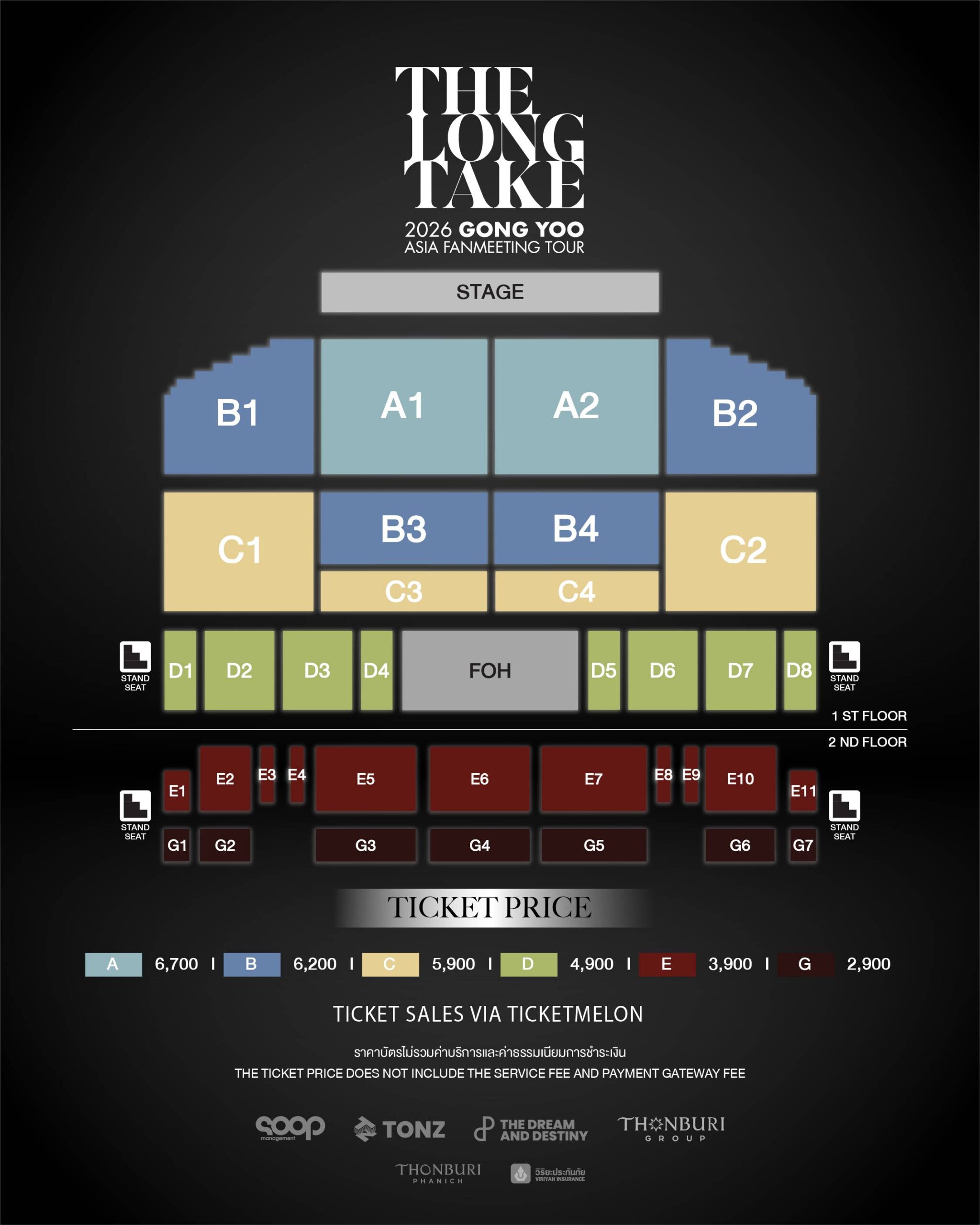 เตรียมเดินทางมาพบกับแฟนๆ ชาวไทยใน 2026 GONG YOO ASIA FANMEETING TOUR〈THE LONG TAKE〉IN BANGKOK 2 AW Fan Stage1 scaled เตรียมเดินทางมาพบกับแฟนๆ ชาวไทยใน 2026 GONG YOO ASIA FANMEETING TOUR〈THE LONG TAKE〉IN BANGKOK