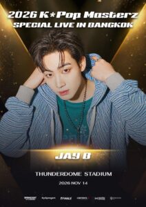 “แบมแบม-เจบี” แห่ง GOT7 แท็กทีมบุกไทยใน “2026 K*Pop Masterz SPECIAL LIVE IN BANGKOK” 14 พ.ย. นี้! ณ ธันเดอร์โดม สเตเดียม 2 JAYB KPOPMASTERZ “แบมแบม-เจบี” แห่ง GOT7 แท็กทีมบุกไทยใน “2026 K*Pop Masterz SPECIAL LIVE IN BANGKOK” 14 พ.ย. นี้! ณ ธันเดอร์โดม สเตเดียม