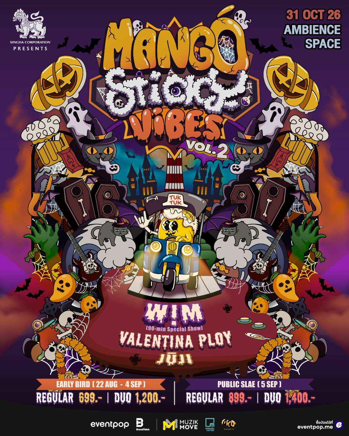 MANGO STICKY VIBES VOL.2 ชวนสัมผัสค่ำคืน Halloween ผ่านเสียงดนตรี ศิลปะ และคอมมูนิตี้ของคนรักเพลง 1 MANGO STICKY VIBES VOL.2 MANGO STICKY VIBES VOL.2 ชวนสัมผัสค่ำคืน Halloween ผ่านเสียงดนตรี ศิลปะ และคอมมูนิตี้ของคนรักเพลง