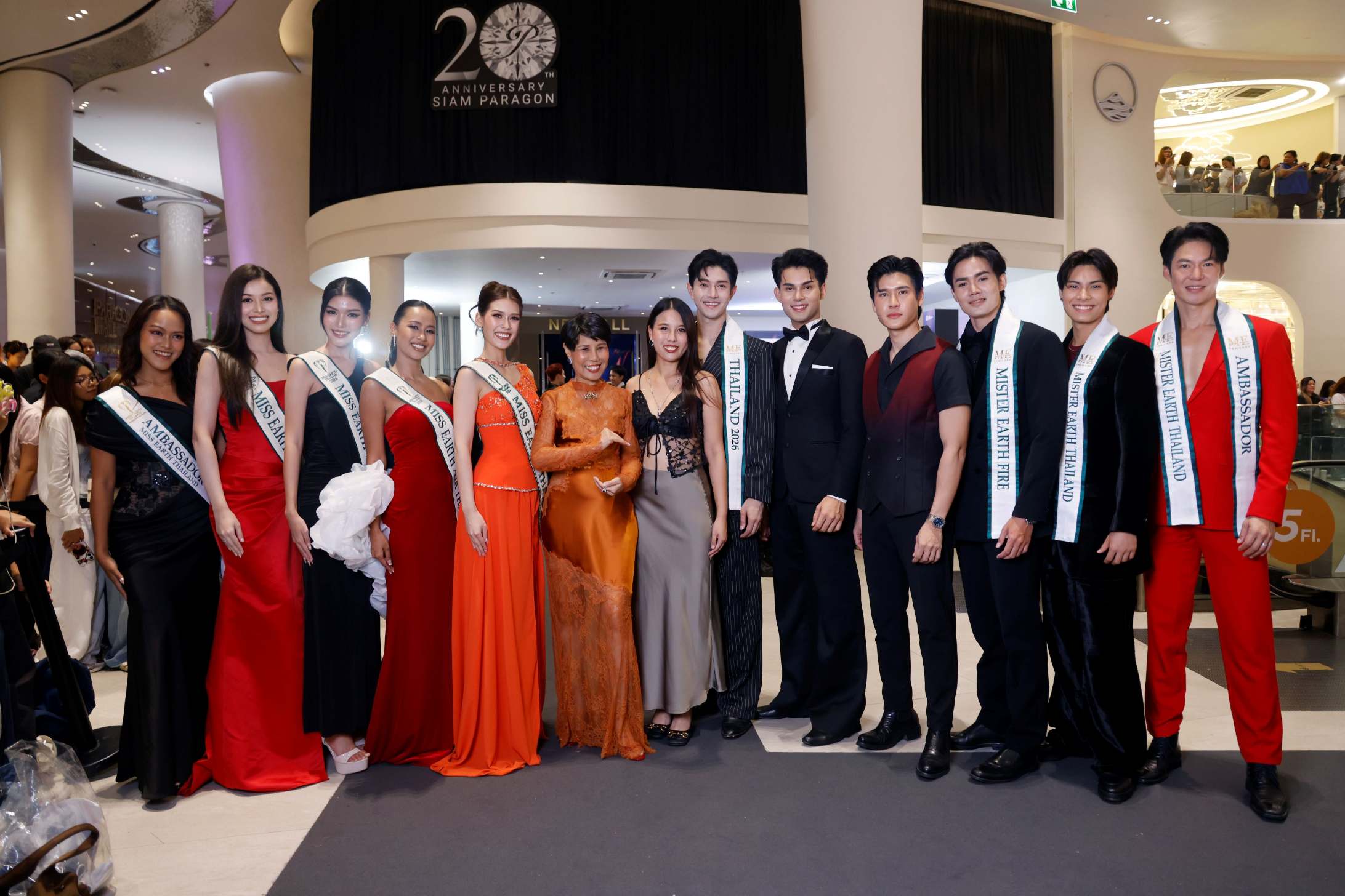 Praew Awards 2026 46 Praew Awards 2026 งานประกาศรางวัล ในวาระครบรอบ 47 ปี นิตยสารแพรว มอบให้แก่บุคคลที่โดดเด่นในแต่ละสาขา