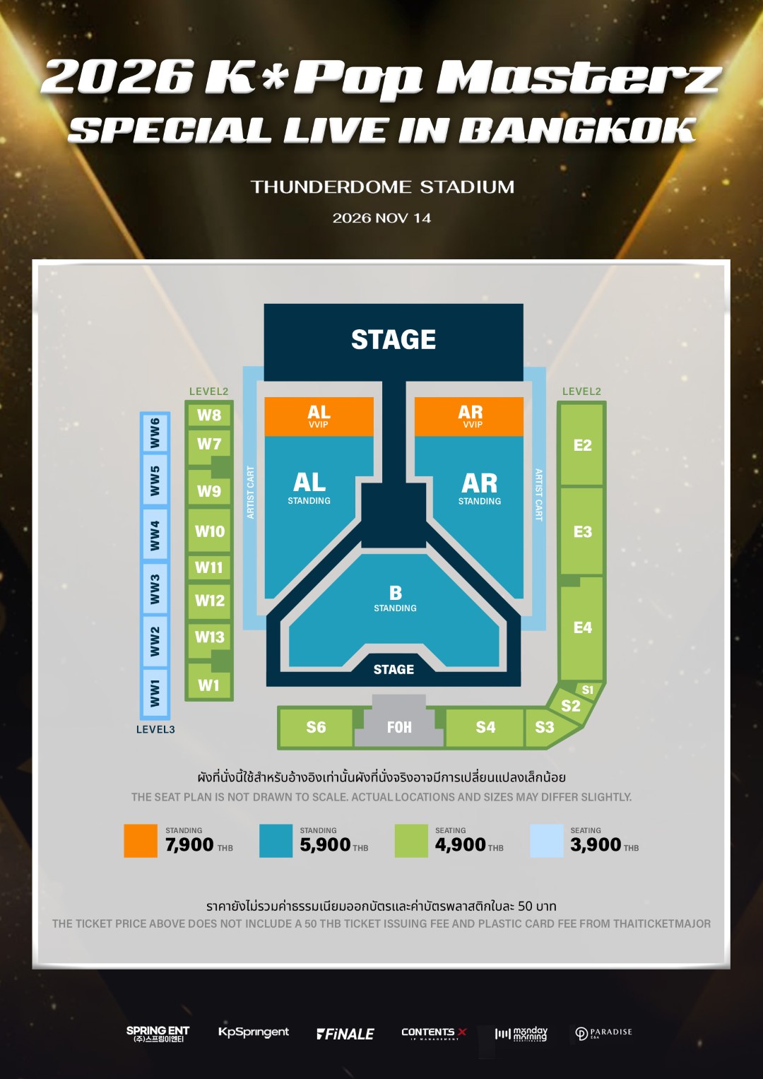 Seat map KPOPMASTERZ “แบมแบม-เจบี” แห่ง GOT7 แท็กทีมบุกไทยใน “2026 K*Pop Masterz SPECIAL LIVE IN BANGKOK” 14 พ.ย. นี้! ณ ธันเดอร์โดม สเตเดียม