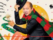 “บอย โกสิยพงษ์” จัดเต็ม “BOYdKO CHRISTMAS CONCERT” คอนเสิร์ตคริสต์มาสแน่นด้วยเซอร์ไพรส์ 11 – 12 ธันวาคม 69 ณ อิมแพ็ค อารีน่า Under Construction - StarEnews.com