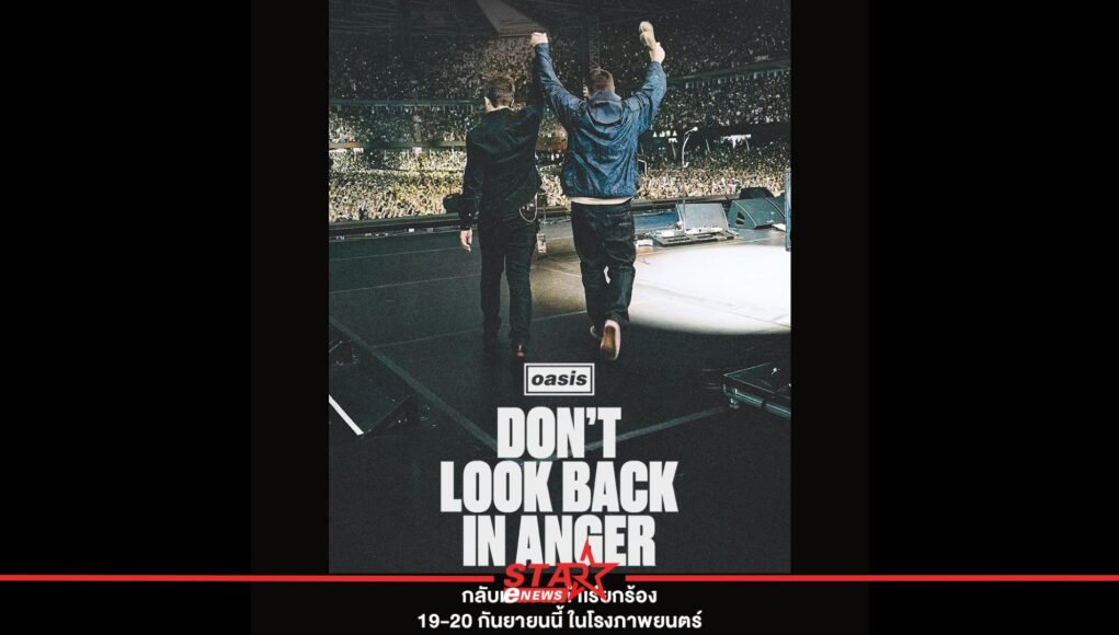 StarEnews_Cover (41)