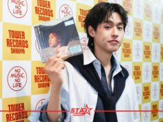 “BILLKIN” พบแฟนๆ ชาวญี่ปุ่นสุดอบอุ่น ” ณ Tower Records Shibuya Store
