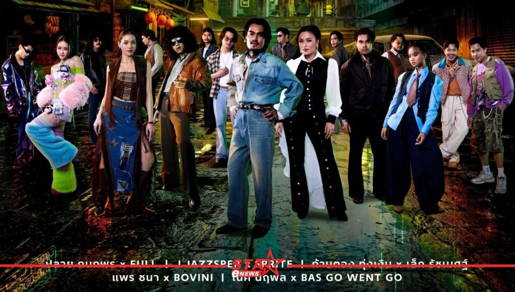 StarEnews_Cover (55)