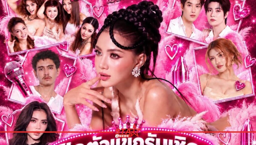 StarEnews_Cover (69)