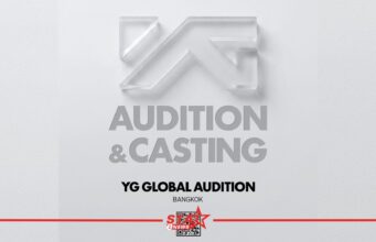 YG เปิดรับสมัคร ‘2026 YG Global Audition’ รอบประเทศไทย ผ่านทางช่องทางออนไลน์แล้ววันนี้!! หน้าแรก ข่าววันนี้ ดูหนัง ละคร ฟังเพลง สุขภาพ และ รวมความบันเทิง วาไรตี้ อีกมากมาย