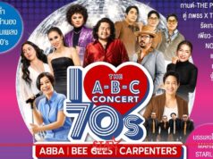 คอนเสิร์ต I LOVE 70s : THE A-B-C CONCERT (TRIBUTES TO THE ABBA | BEE GEES | CARPENTERS) 8 พฤศจิกายน 2569 PARAGON HALL,