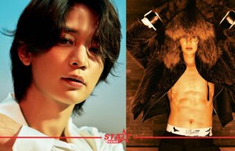 MINHO จัดเต็มความฮอตในมินิอัลบั้มชุดที่ 2 ‘Make it hot’ หน้าแรก ข่าววันนี้ ดูหนัง ละคร ฟังเพลง สุขภาพ และ รวมความบันเทิง วาไรตี้ อีกมากมาย